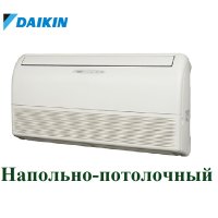 Напольно-потолочный кондиционер Daikin FHQG71C/RQ71BV/W